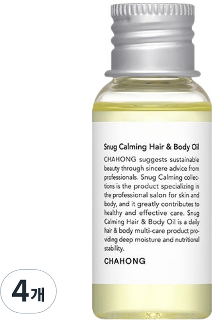 차홍 스너그 카밍 헤어 앤 바디 오일, 4개, 30ml