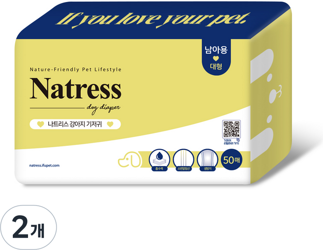 나트리스 남아용 강아지 기저귀, 대형, 50개입, 2개