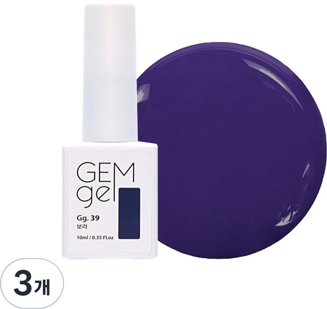 아이빛 네일아트 젬젤 컬러 젤네일, 39보라, 10ml, 3개