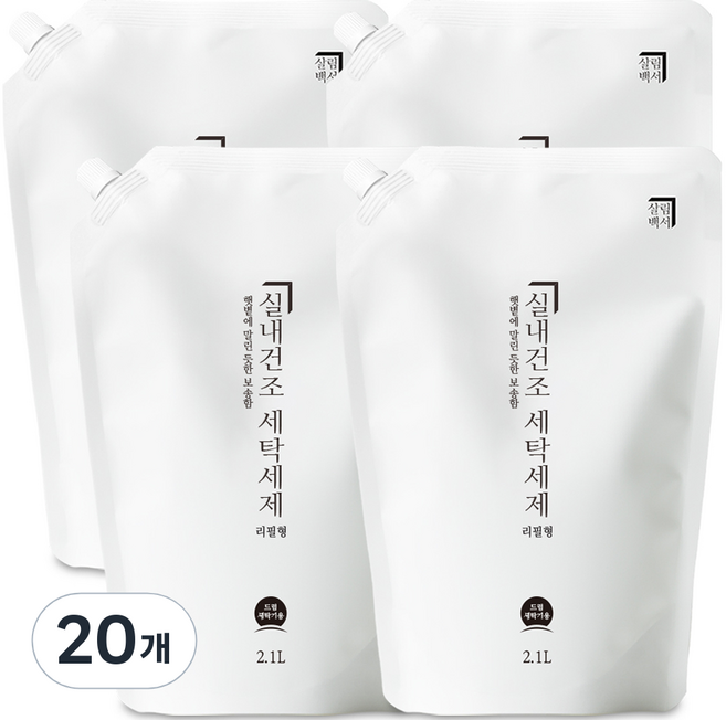 살림백서 실내건조 세탁세제 드럼용 리필, 2.1L, 20개