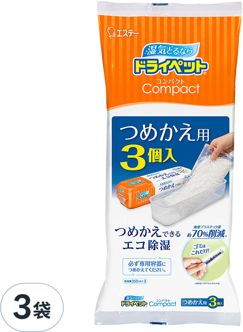 ST 雞仔牌 Drypet 超值吸濕盒 補充包, 510g, 3袋