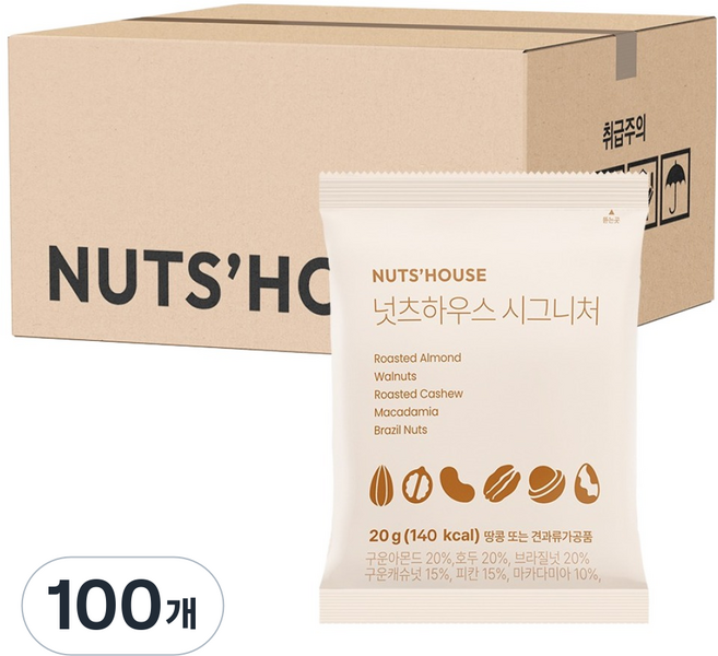 Nuts House Signature 20g, 100個