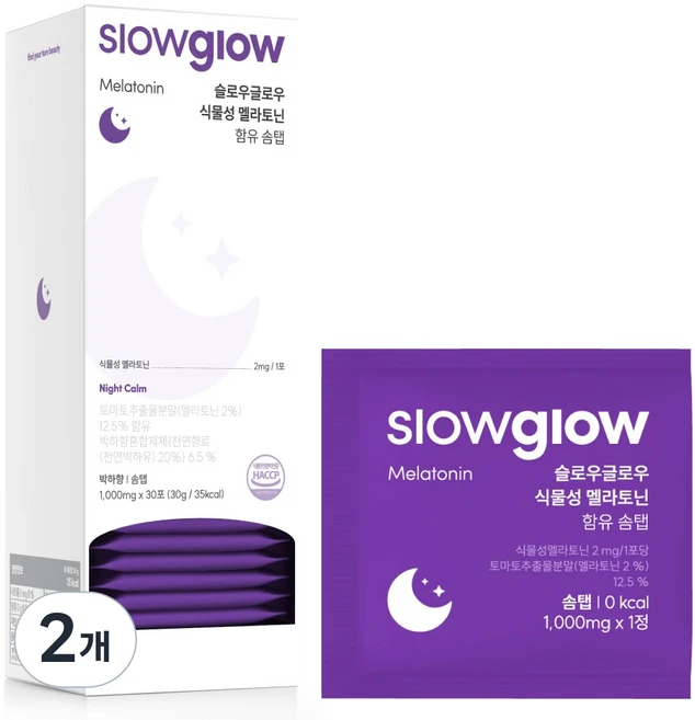 슬로우글로우 식물성 멜라토닌 30p, 2개, 30정 - 쿠팡