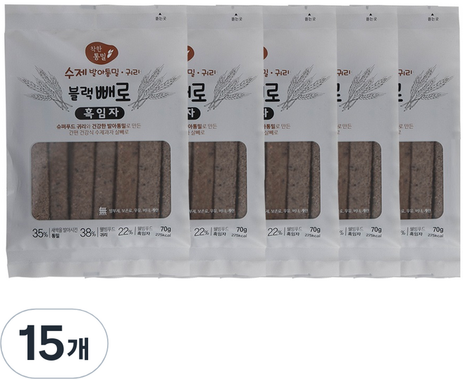 착한통밀 블랙빼로, 70g, 15개