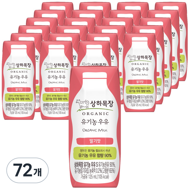 상하목장 유기농 멸균우유 딸기맛, 125ml, 72개