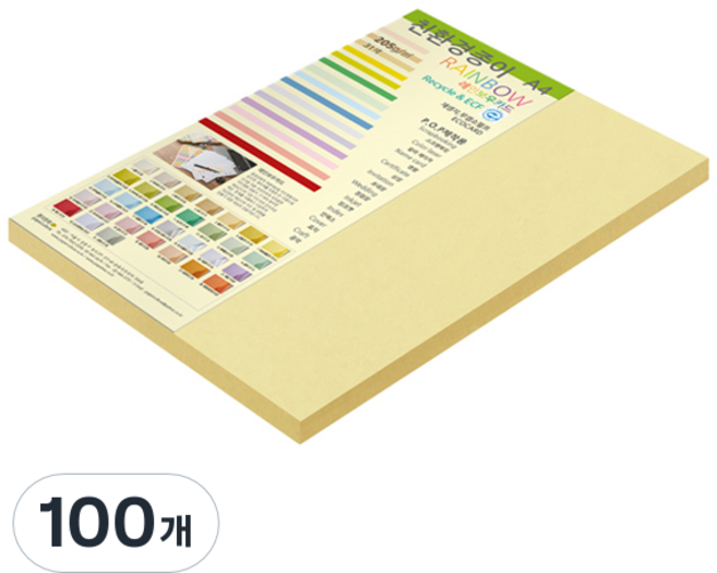 paperculture 加厚雙面卡紙 彩虹卡 N005 黃色, 100個