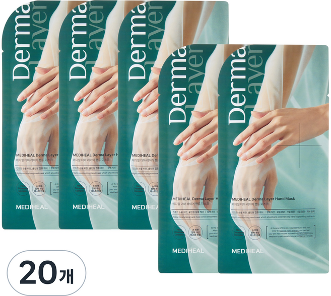 메디힐 더마 레이어 핸드 마스크 우디 허브, 20개