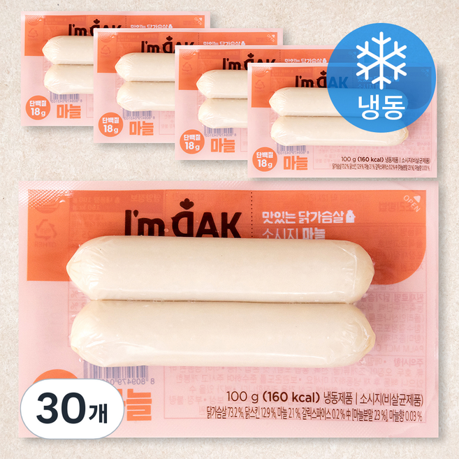 아임닭 맛있는 닭가슴살 소시지 마늘 2개입 (냉동), 30개, 100g