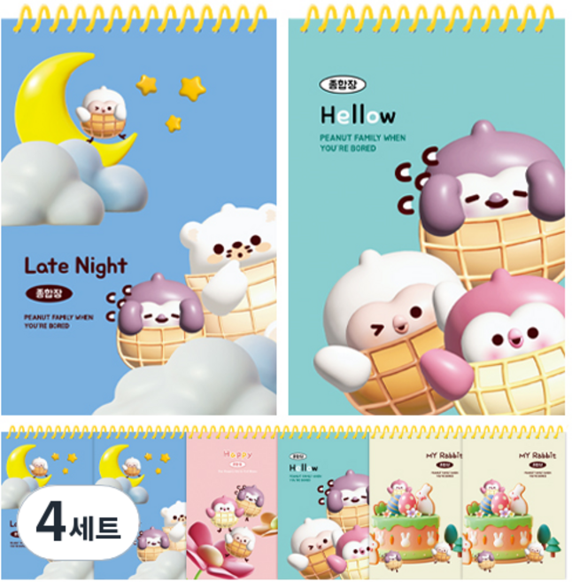 다다 소소펀 노랑스프링 두꺼운 종합장 36매 130g 8종 세트, 랜덤발송, 4세트