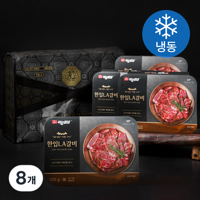 이동갈비 소고기 한입 LA양념갈비 선물세트 (냉동), 500g, 8개