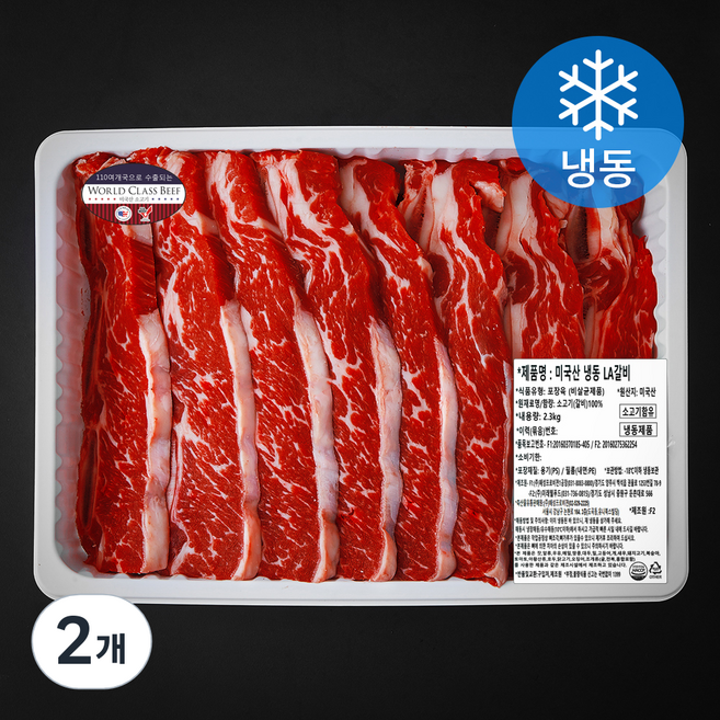 미트엔조이 미국산 LA 꽃갈비 (냉동), 2.3kg, 2개