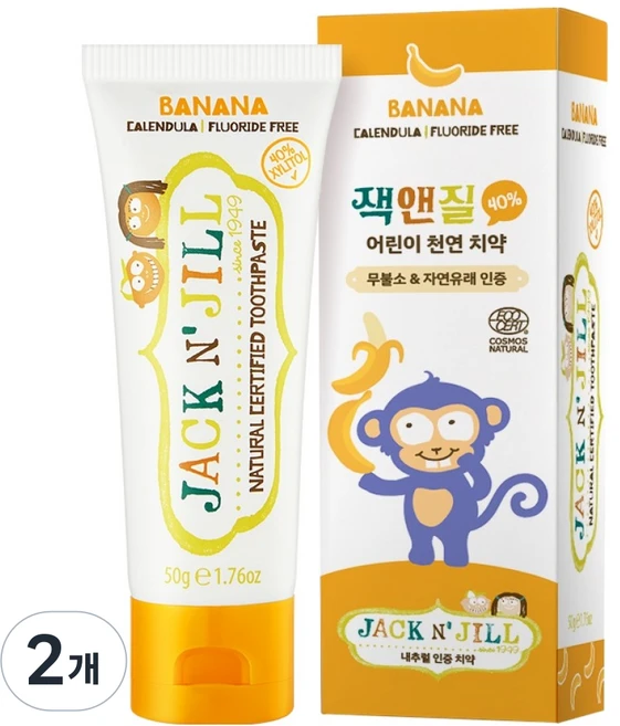 JACKnJILL 자일리톨 어린이 치약 바나나맛, 2개 - 쿠팡