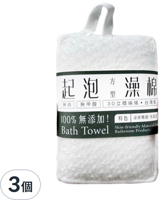 即室好物 起泡沐浴澡棉 台灣製 100%無添加 無染色 無甲醛 快速起泡, 白色, 3個, 1個