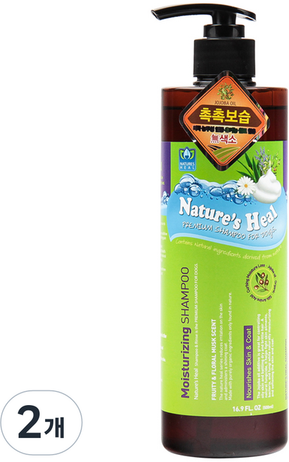 네이쳐스힐 강아지 모이스쳐라이징 보습용 샴푸, 500ml, 1개입, 2개