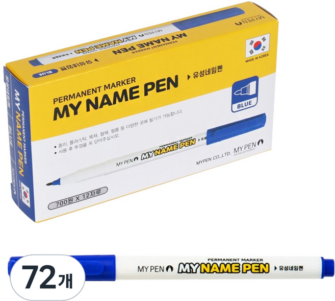 MyPen My Name Pen, 藍色, 72個