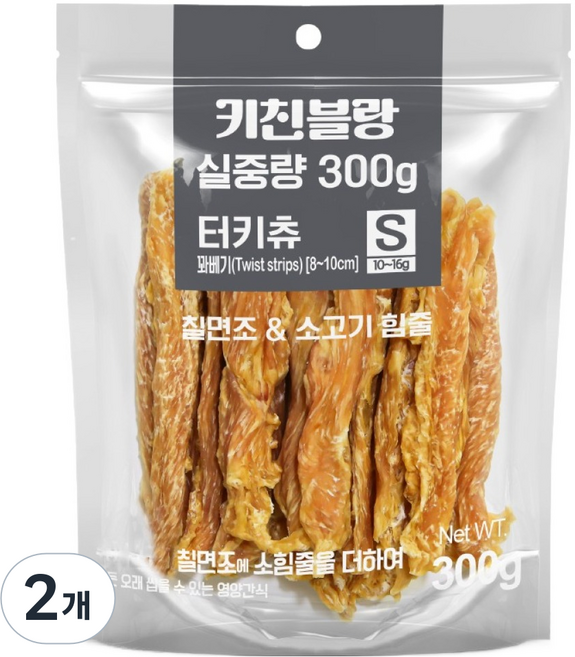 키친블랑 터키츄 꽈배기, 2개, 300g, 혼합맛(칠면소/소고기)