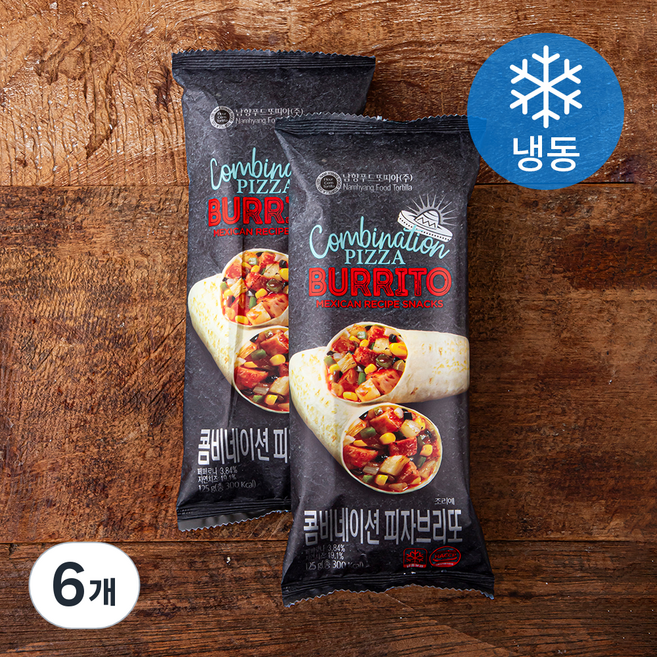 콤비네이션 피자 브리또 (냉동), 125g, 1개입, 6개