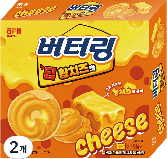 해태제과 버터링 딥황치즈, 2개, 155g