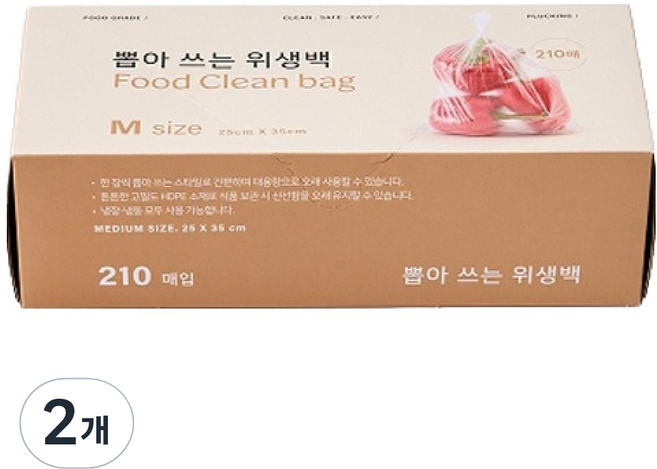 모던하우스 데일리 뽑아쓰는 위생백 25cm x 35cm, 중(M), 210개입, 2개