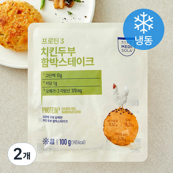 메디쏠라 치킨두부 함박스테이크 (냉동), 100g, 2개