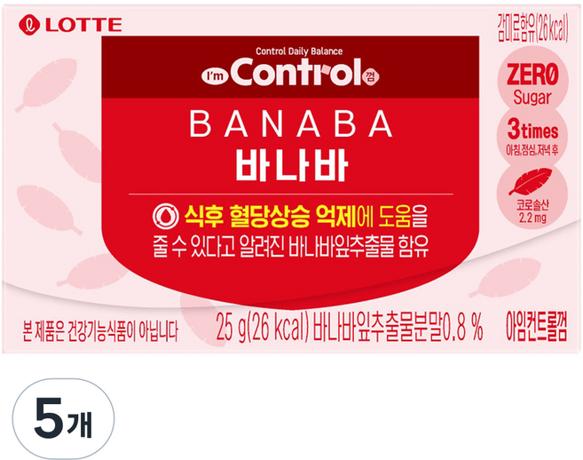 롯데자일리톨 아임컨트롤껌 바나바 케이스, 25g, 5개