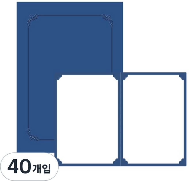 우진 무지 끼움식 종이상장케이스 350g 22.8 x 31.5 cm, 청색, 40개