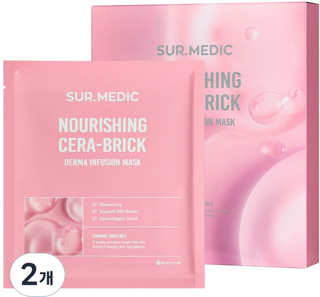 써메딕 더마 인퓨젼 마스크 너리싱 세라 브릭, 2개, 10개입