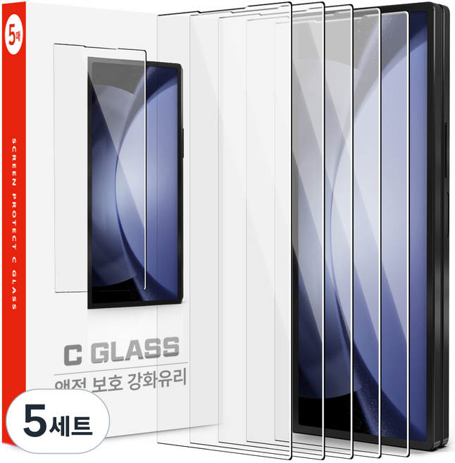 엑씨 코스트 글라스 2.5D 투명 강화유리 휴대폰 액정보호필름 5p 세트, 5세트