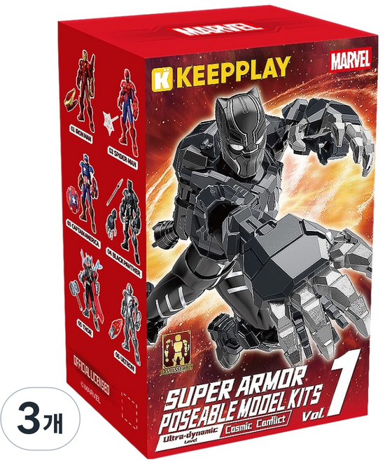 킵플레이 마블 블록 블랙팬서 피규어, 3개