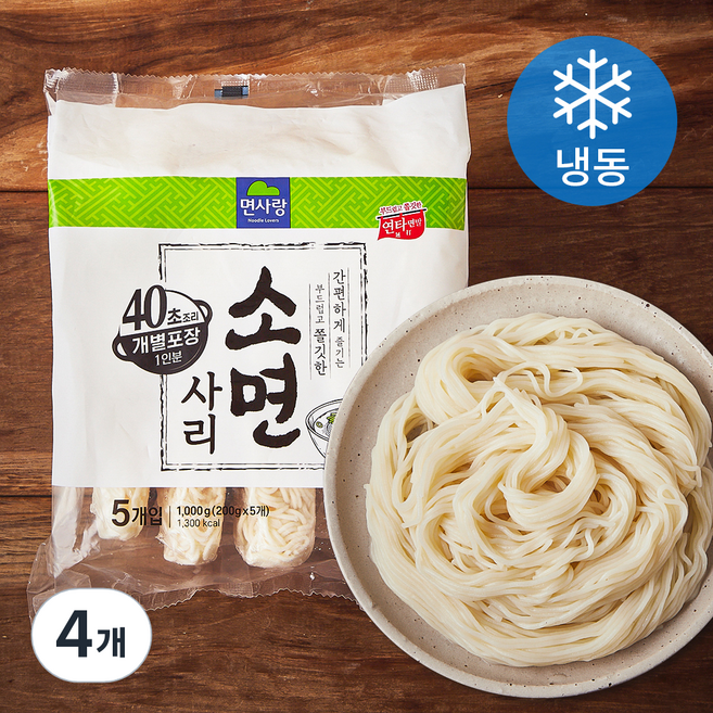 면사랑 소면사리 5개입 (냉동), 1kg, 4개
