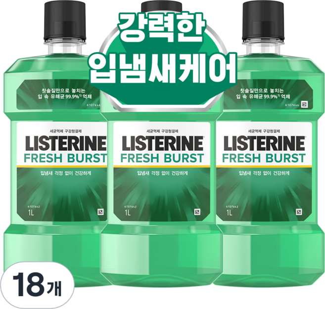 리스테린 후레쉬 버스트 구강청결제, 1L, 18개