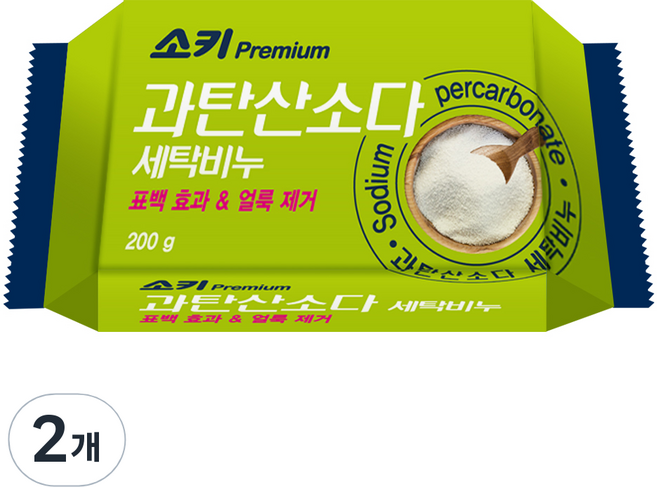소키 프리미엄 과탄산소다 세탁비누, 200g, 2개