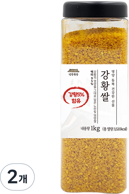 건강곡간 5% 강황쌀, 2개, 1kg