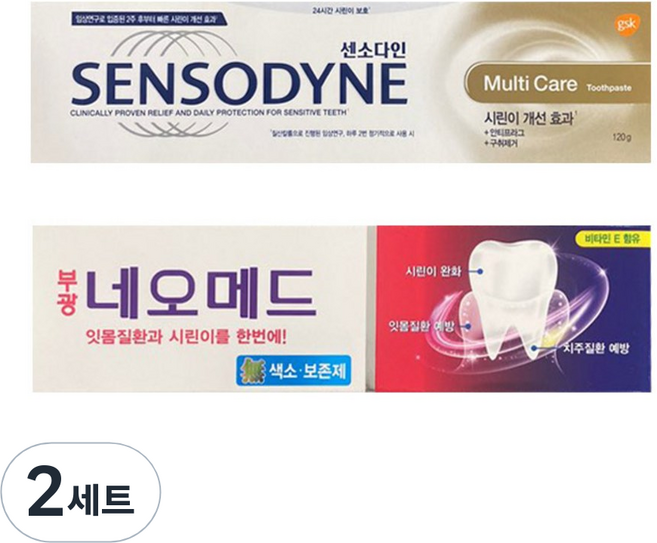 센소다인 멀티케어 치약 120g + 부광약품 네오메드 시린이치약 125g, 2세트