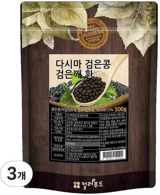 컬러푸드 다시마 검은콩 검은깨 환, 3개, 500g