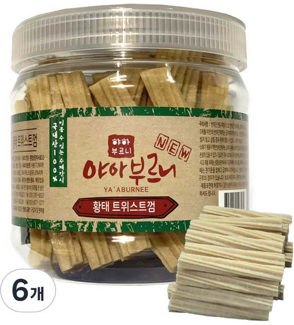 야아부르니 강아지 국내산 수제껌간식 대용량, 황태 트위스트껌맛, 350g, 6개
