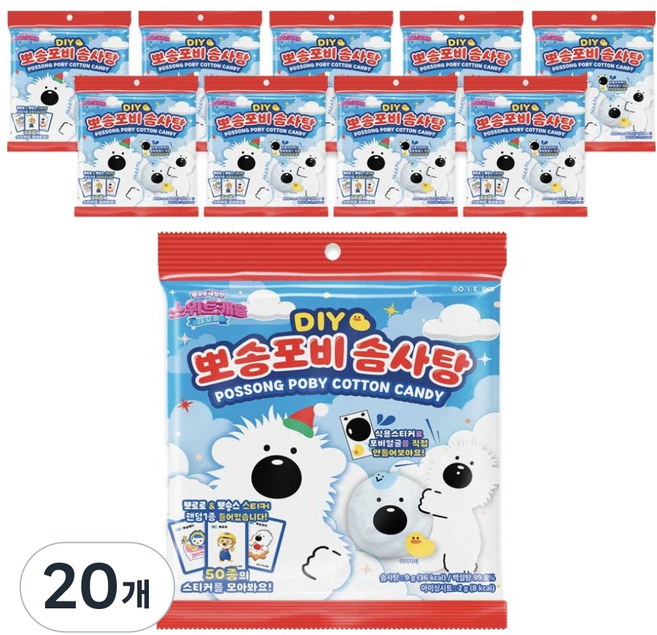 DIY 뽀송포비 소다향 솜사탕, 20개, 11g