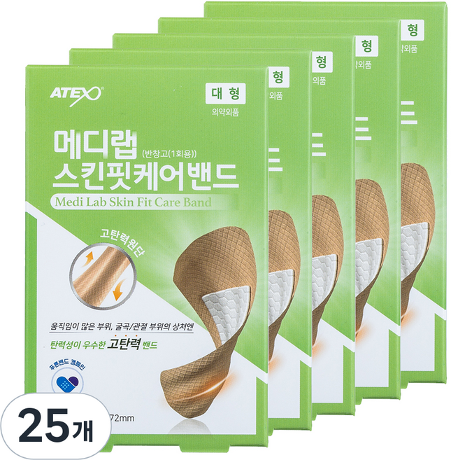아텍스 메디랩 스킨핏케어밴드 대형, 14개입, 25개