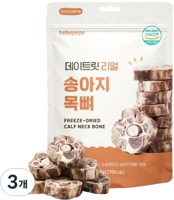 베베페페 강아지 국내산 원물 100% 동결건조 데이트릿 리얼 간식, 80g, 3개, 송아지목뼈