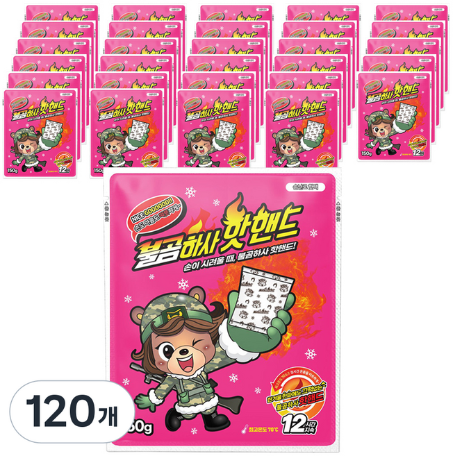 불곰하사 포켓형 핫핸드 150g, 120개