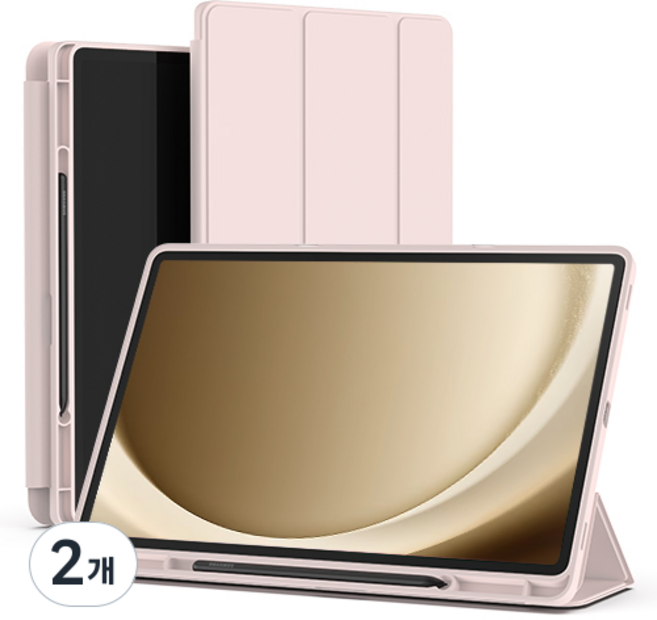 신지모루 스마트커버 펜슬 수납 태블릿 케이스, 핑크 샌드, 2개