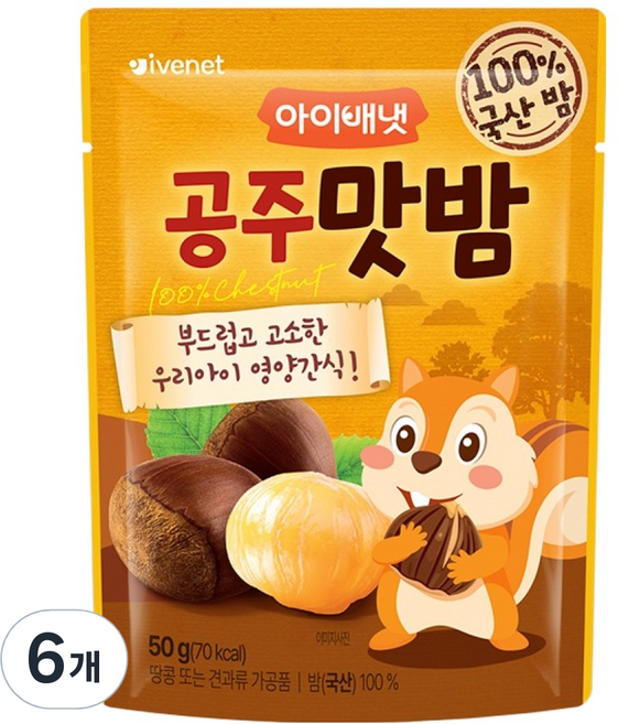 아이배냇 공주 맛밤, 50g, 6개