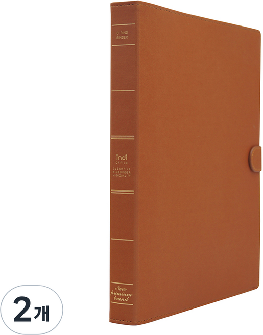 인디 가띠 O링 바인더 파일 3공, 브라운, 2개