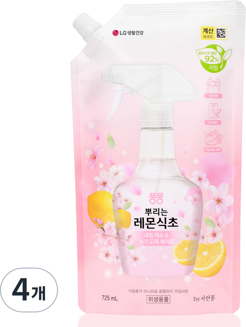 퐁퐁 뿌리는 레몬식초 리필, 4개, 725ml