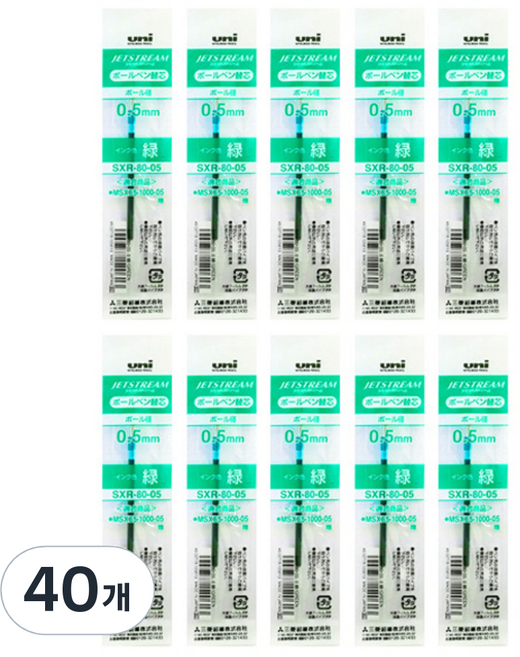 제트스트림 멀티 전용 리필심 SXR-80 0.5mm, 그린, 40개