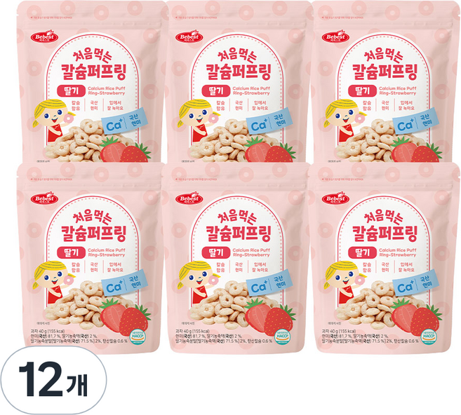 베베스트 칼슘 퍼프링 쌀과자, 딸기, 40g, 12개