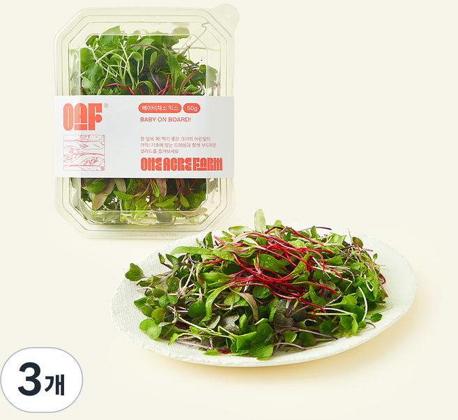 원에이커팜 무농약 인증 베이비 채소 믹스, 50g, 3개, 1개입