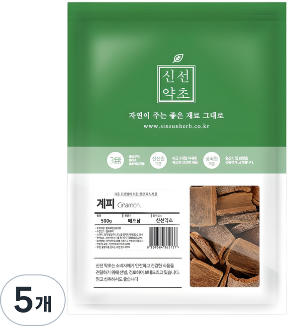 신선약초 육계 계피, 500g, 5개