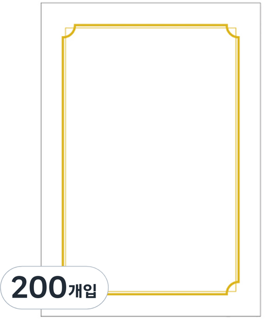 우진산업 300 로얄G7 상장용지, 흰색, 200개