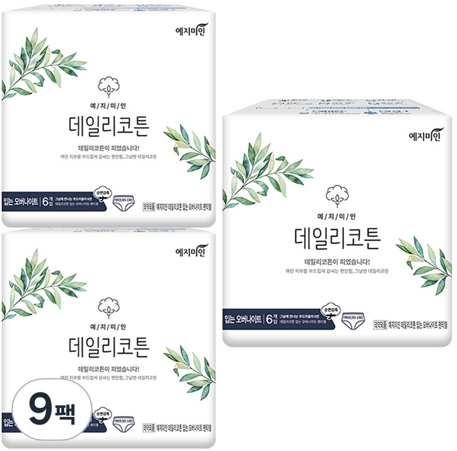 예지미인 데일리코튼 입는 오버나이트 생리대, 팬티형, 6개입, 3개